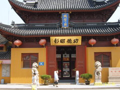 观前街13