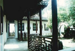 新安碑园图片