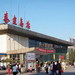 秦皇岛火车站