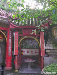 楠竹山森林公园图片