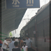 永川火车站