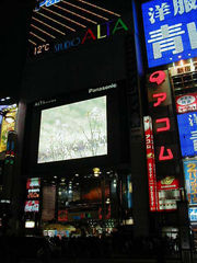新宿 450px-Shinjuku_Higashiguchi_by_Night
