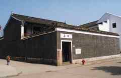 玉泰盐铺图片