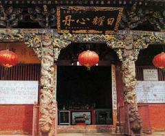 普救寺`