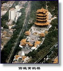黄鹤楼图片
