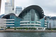香港会议展览中心图片