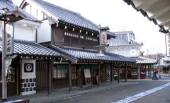 登别伊达时代村图片