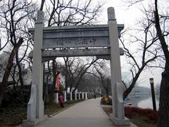 包公园图片