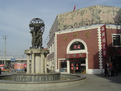 塘沽洋货市场图片