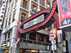 东京歌舞伎町 img0494qi9[1]