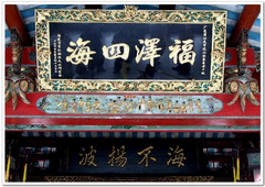 凤山妈祖石像图片