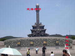 刘公岛图片