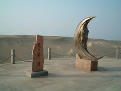 银滩旅游度假区图片