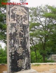 抱犊寨风景区图片