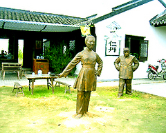 沙家浜图片