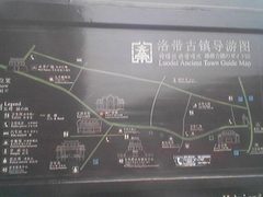 洛带古镇图片