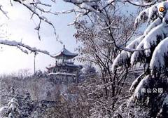 南山旅游区图片