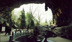 双龙风景区图片