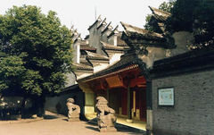 天一阁图片