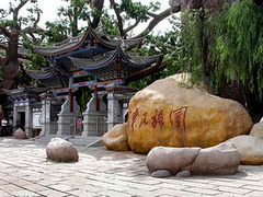 中华民族园图片
