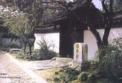 大观园图片