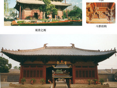 独乐寺图片