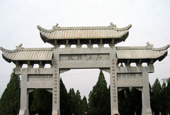 原山国家森林公园图片