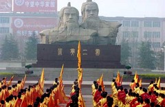黄帝故里图片