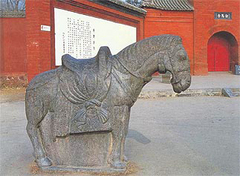 白马寺图片