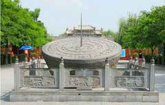 黄帝故里图片