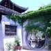 龙川胡宗宪尚书府