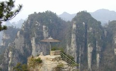 湖南天波府2