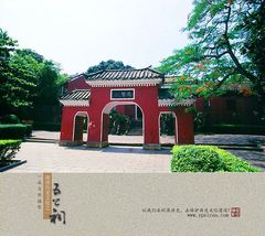 五公祠图片