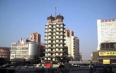 二七纪念塔图片