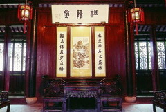 叶楚伧故居图片