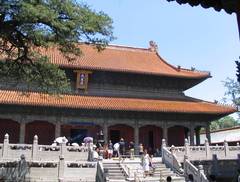 孔庙大成殿图片