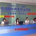 关于我们3