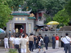 妈祖阁图片