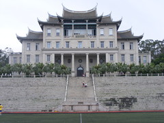 厦门大学0001