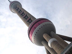 东方绿舟外景2