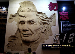 伪满皇宫博物院09
