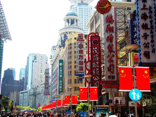 南京路步行街