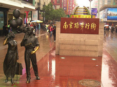上海南京路步行街06