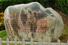 莫愁湖图片