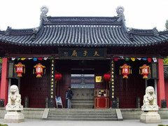 夫子庙3