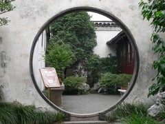 网师园04同幽