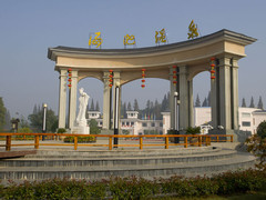 应城汤池温泉图片