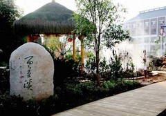 大洪山图片