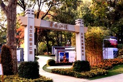 锡惠公园05正门