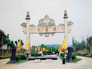 大禹陵景区位于绍兴城东南会稽山麓,因大禹死后葬此而闻名,包括百鸟